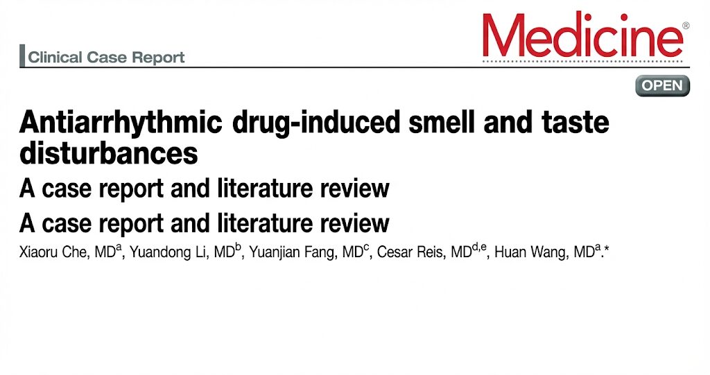 アミオダロンと味覚障害